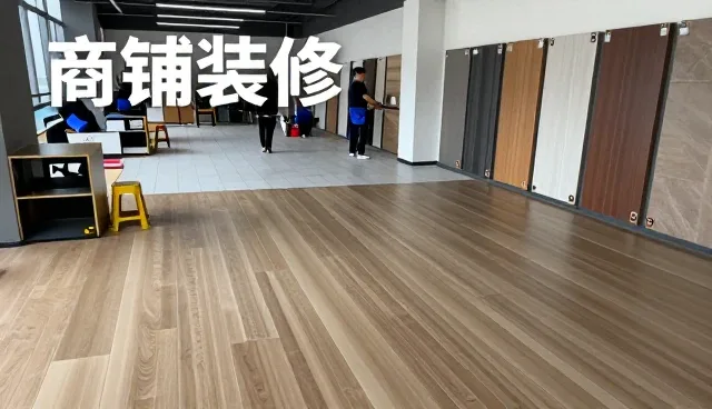 上海红美建筑装饰工程有限公司构建专业LED照明系统优质地板体系