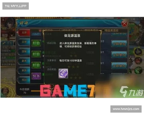提升御龙在天重剑战斗力的终极秘技与实战技巧分析 提升御龙在天重剑战斗力的终极秘技与实战技巧分析