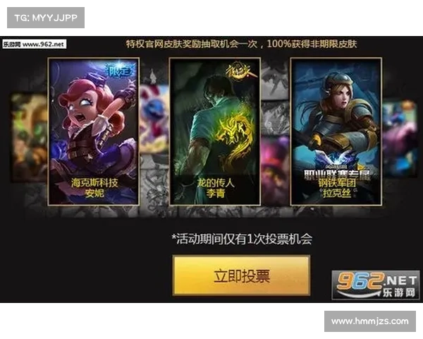 英雄联盟十一周年庆典带来的启示与未来发展趋势探讨 英雄联盟十一周年庆典带来的启示与未来发展趋势探讨