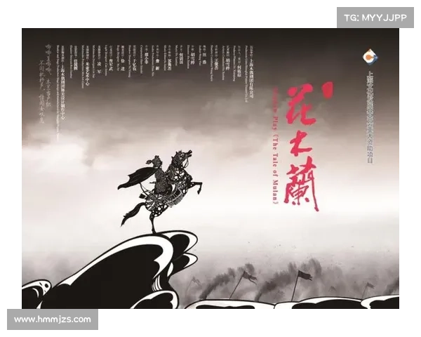 超越传统:花木兰的启示与智慧 超越传统:花木兰的启示与智慧