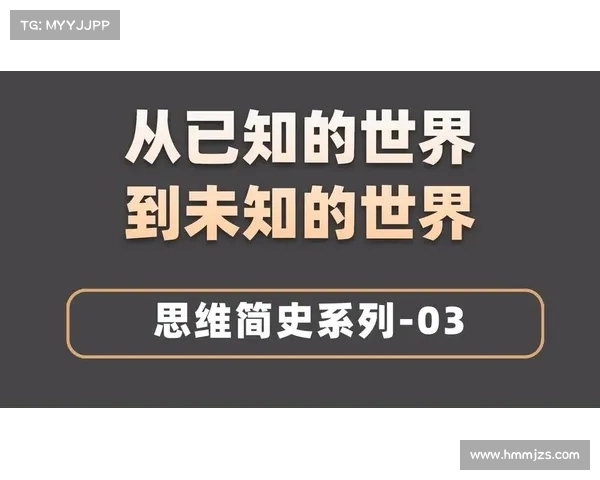 探索未知奥秘的十大实用建议助你走向发现与启示之路 探索未知奥秘的十大实用建议助你走向发现与启示之路