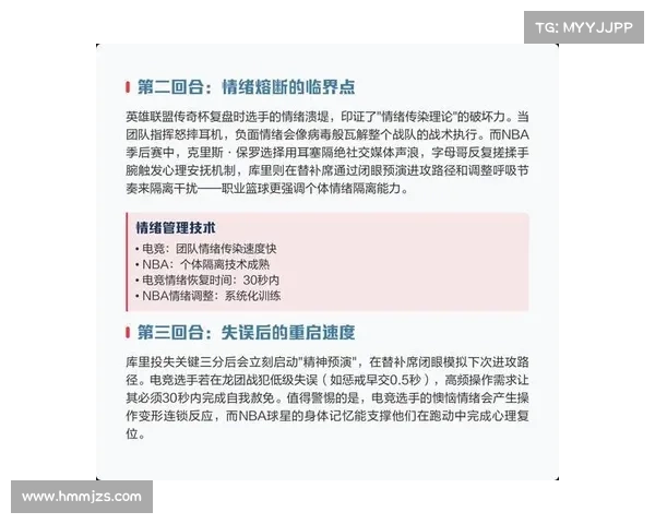 战场心理博弈解析:决胜关键与战术运用深度剖析 战场心理博弈解析:决胜关键与战术运用深度剖析