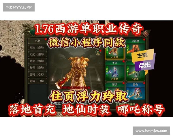 在《仙侣2》的世界中铸就不朽传奇书写属于你的英雄篇章 在《仙侣2》的世界中铸就不朽传奇书写属于你的英雄篇章