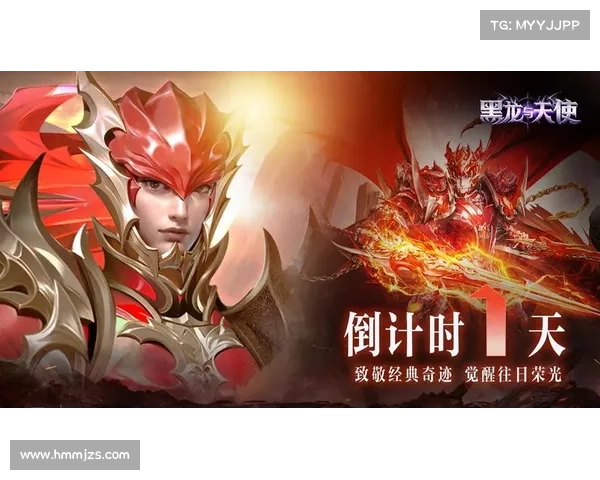 踏入火龙帝国深渊揭开远古战火与勇者冒险的传奇序章