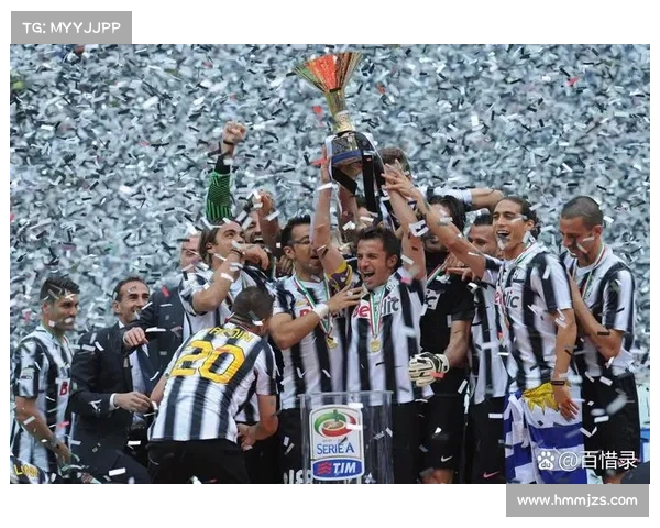 尤文图斯在意大利超级杯中的精彩表现与战术分析